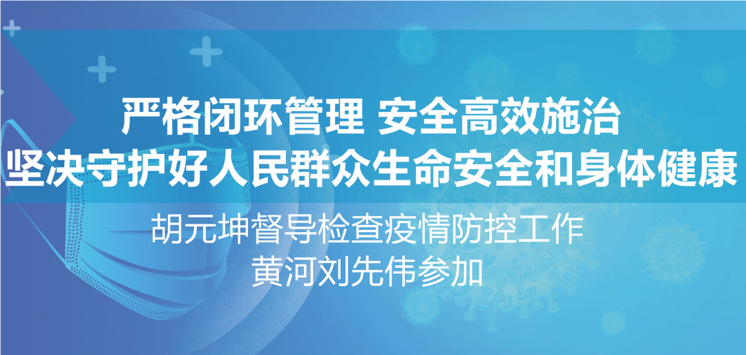 0722书记.jpg