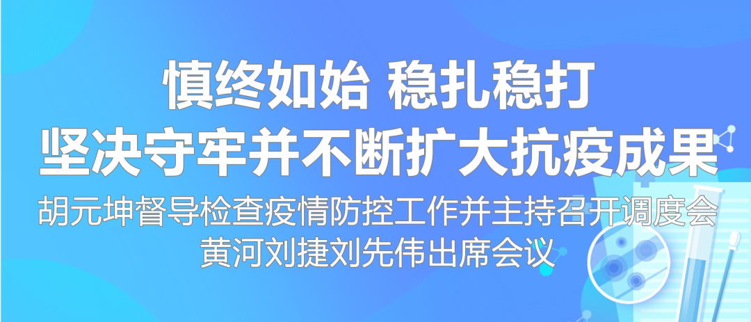 0724书记.jpg
