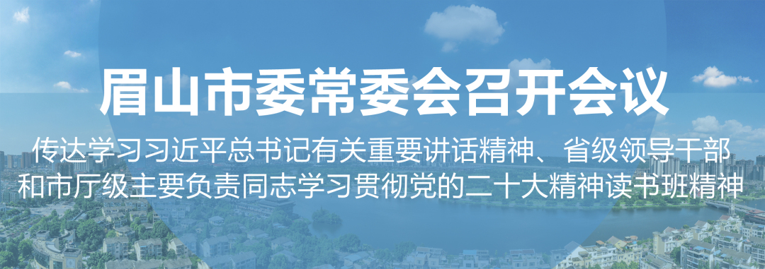 书记230207.jpg