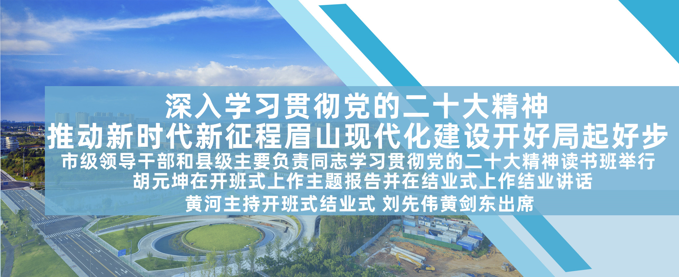 书记图1.jpg