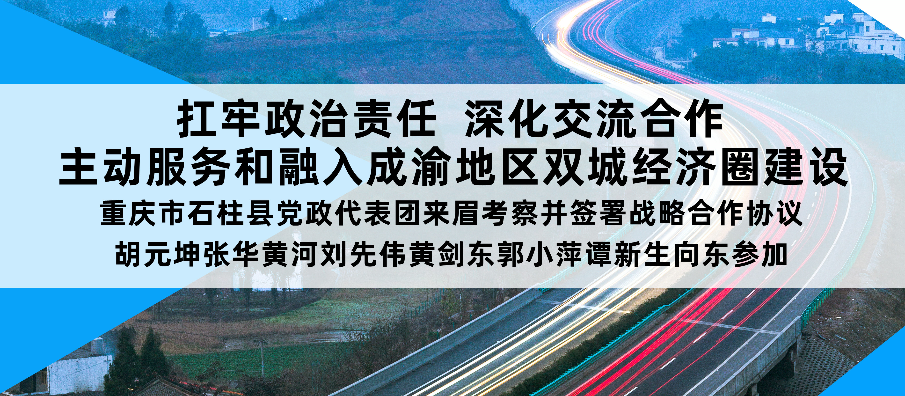 书记图0303.jpg