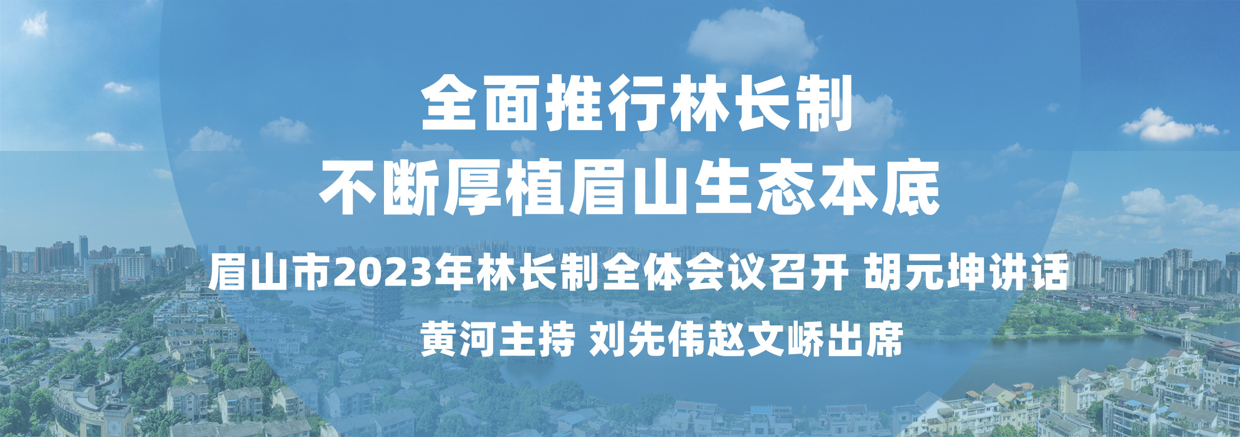 标题图2.jpg