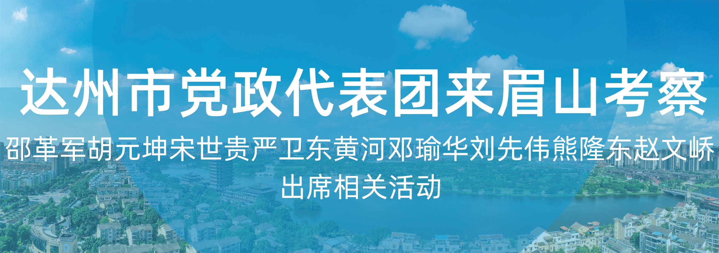 书记231205.jpg