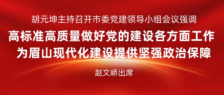 党建工作2.jpg