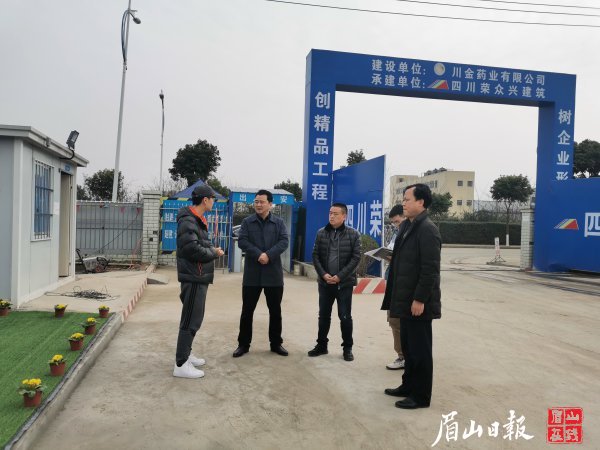  东坡区发改局走访重点项目