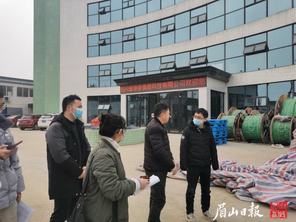 东坡区发改局走访重点项目