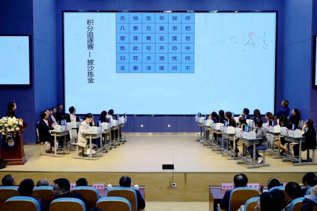  紧张激烈的比赛现场。