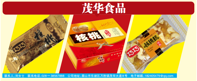 QQ图片20181015100418.png