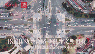1交通劝导员.gif