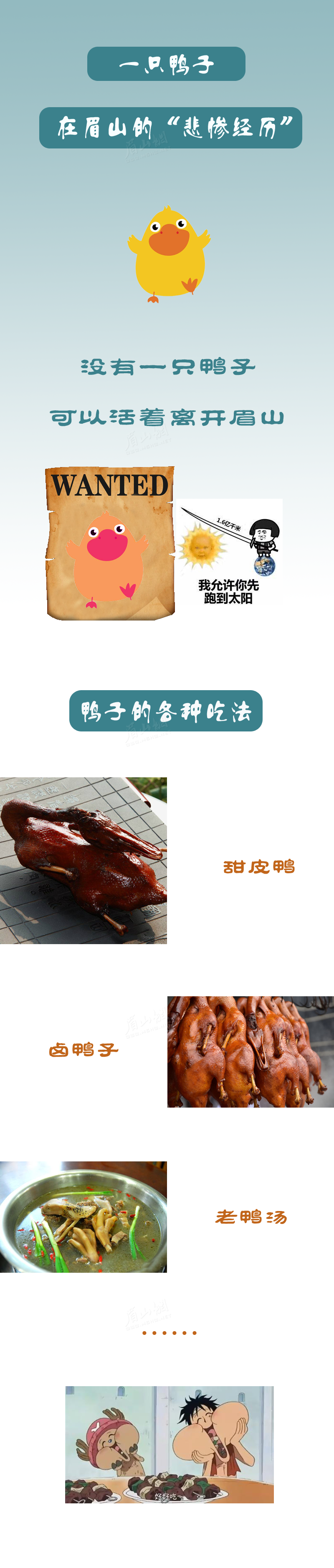 美食4 水印.png