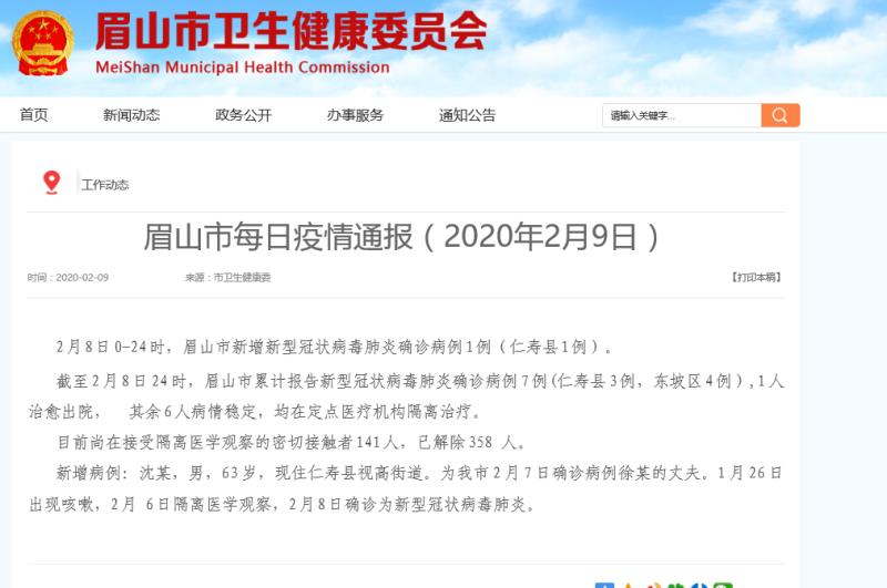 微信图片_20200209083842.jpg