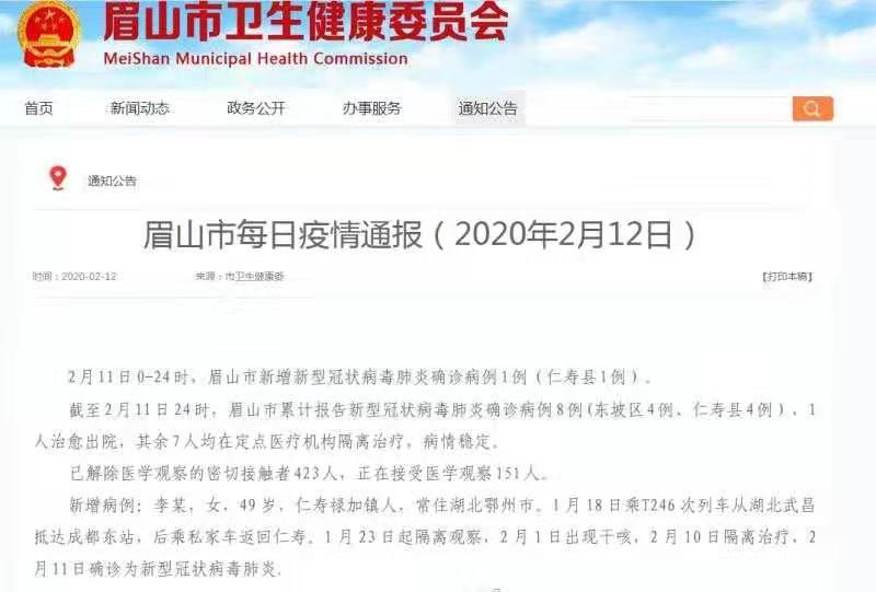 微信图片_20200212083614.jpg