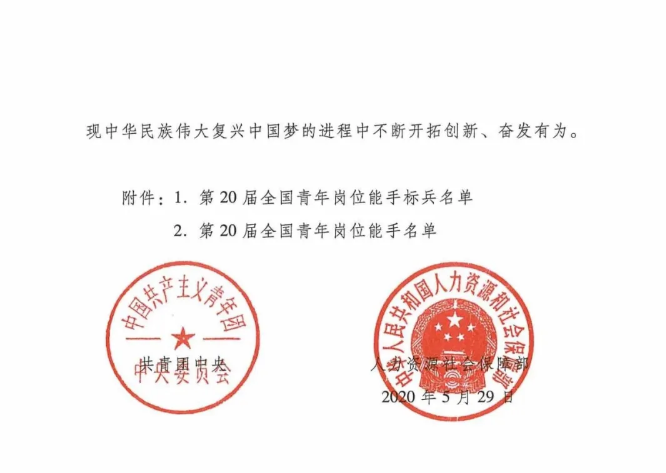 QQ截图20200728111504.png