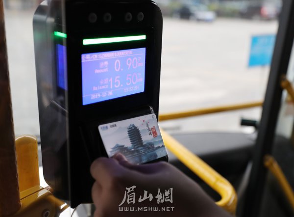 用成眉公共交通一卡通乘车。本报记者 雷同 摄