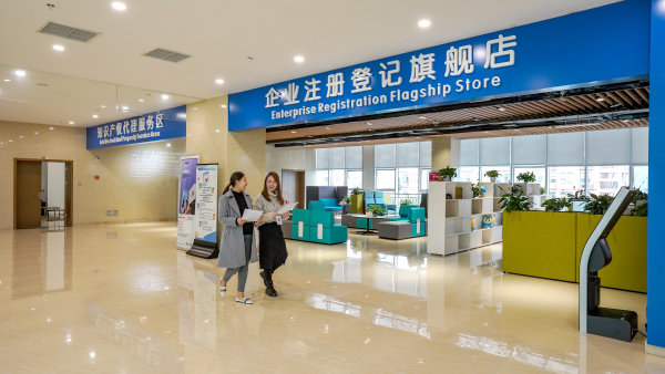 营商环境越来越好。