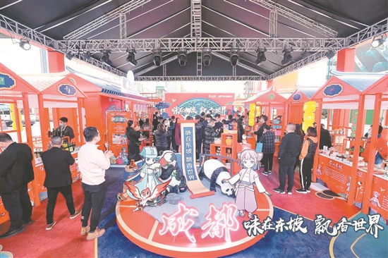 第十二届中国泡菜食品国际博览会成都分会场国潮馆。.jpg