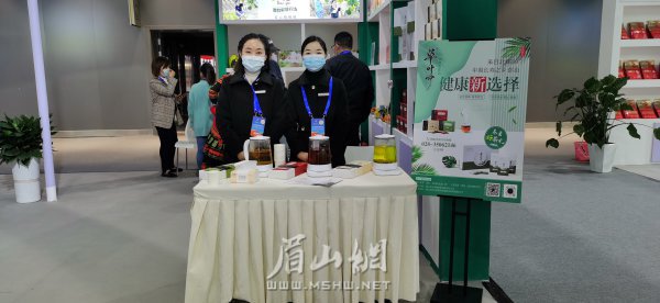 彭山清沐源商贸有限公司产品登上“泡博会”。