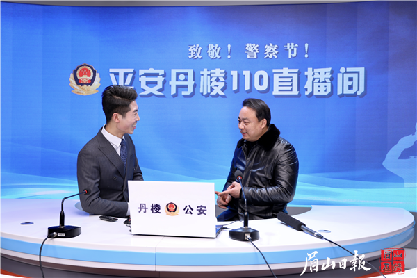 主持人和嘉宾罗朝运直播现场。