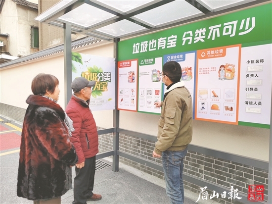 张君华和老伴在东街78号小区里了解垃圾分类知识。