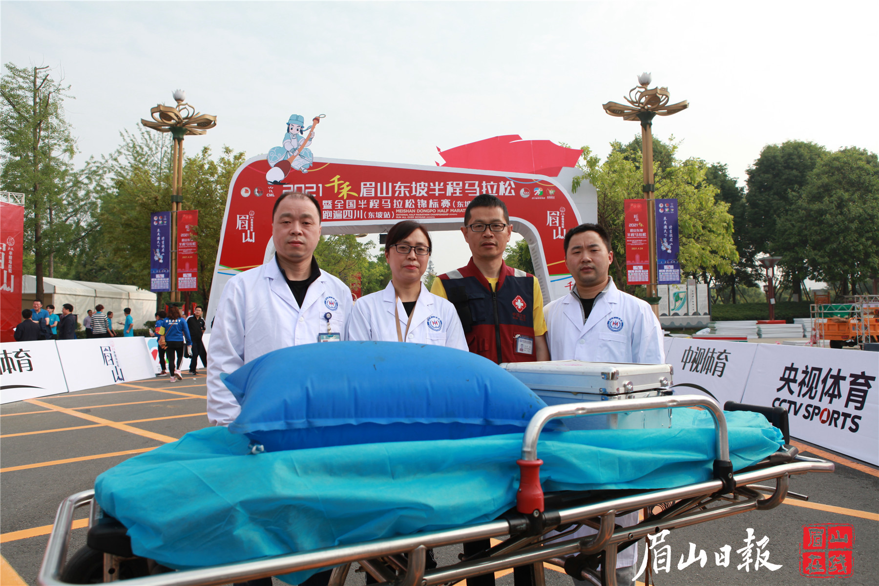 四川大学华西医院眉山医院医疗队伍积极助力“东马”。