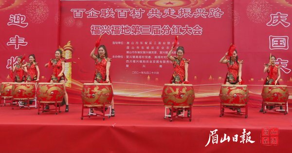  表演者在分红大会上击鼓庆国庆。