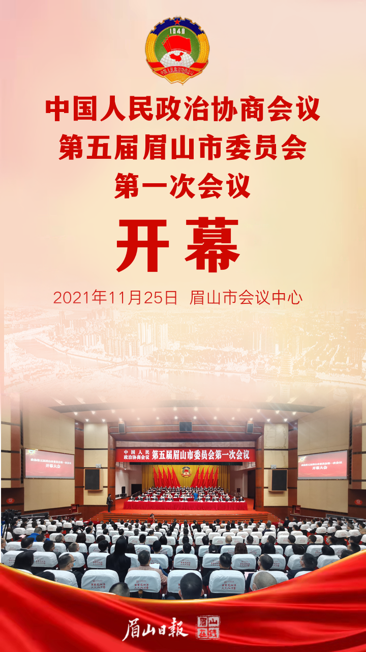 1开幕555副本.png