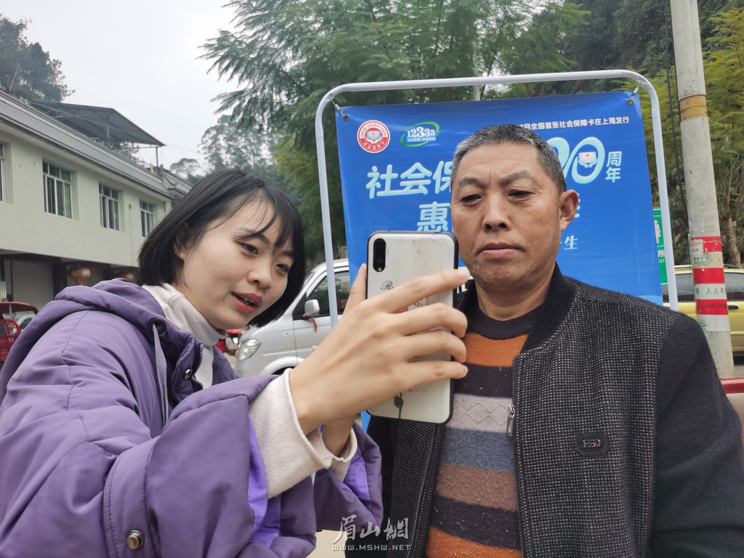 工作人员帮助市民在“天府通办”app上办理业务.jpg