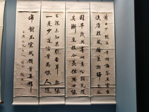 展出文物，清赵熙行书《归安丘园帖》条屏，三苏祠博物馆藏。.jpg