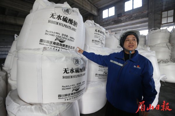  四川同庆南风有限责任公司的仓库内刚刚生产出的元明粉。