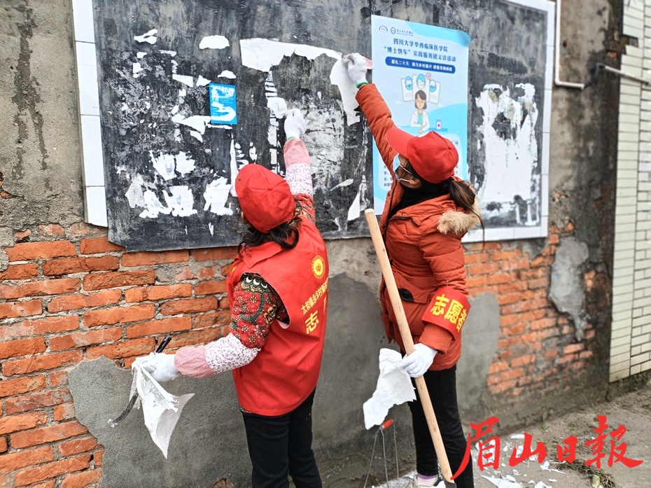 永洁清扫队正在开展志愿清扫。