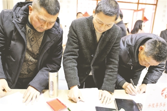 签字、摁手印、领分红。