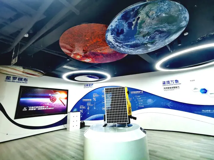 环天智慧展示厅。.webp.png