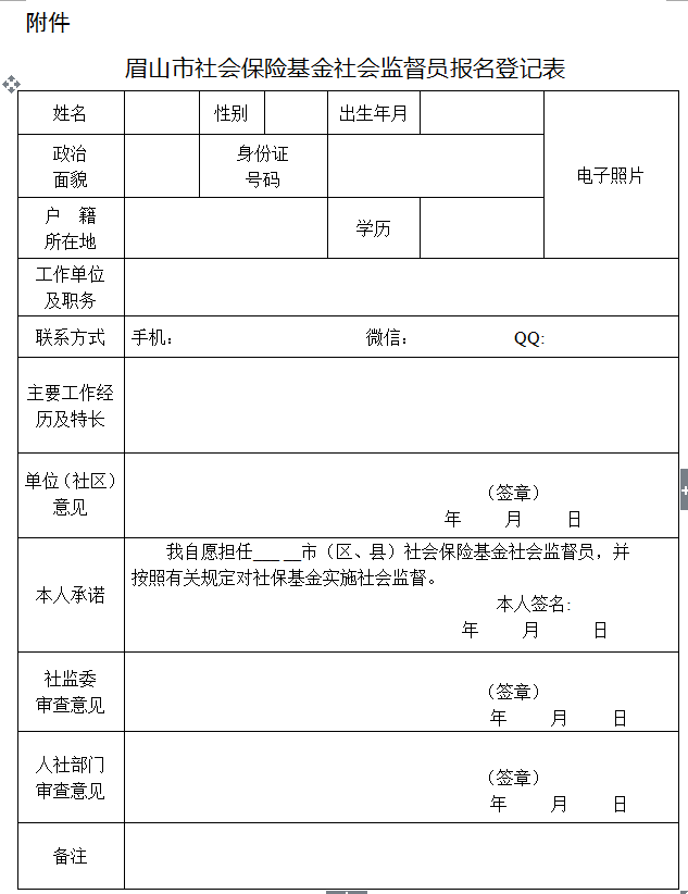 QQ图片20180711094603.png
