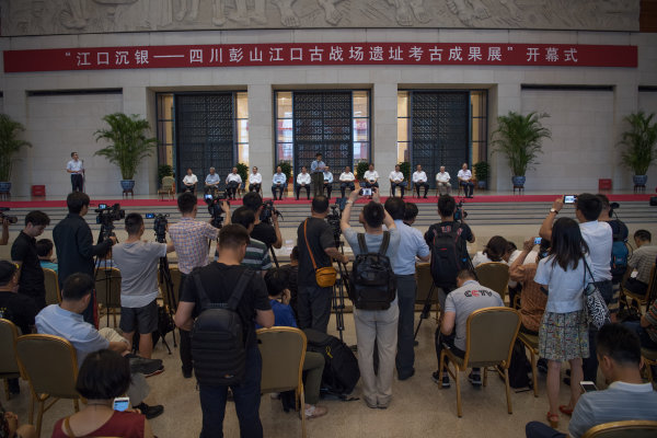 “江口沉银”考古成果展开幕式现玚.jpg