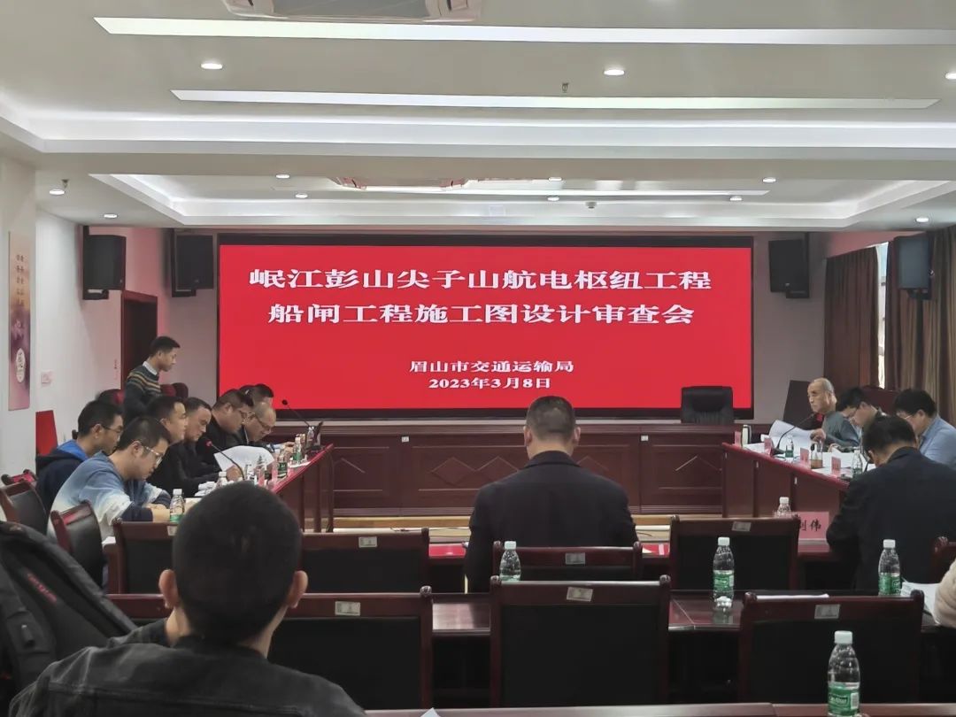 审查会.jpg