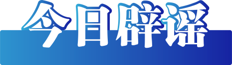 微信图片_20250206163530.png