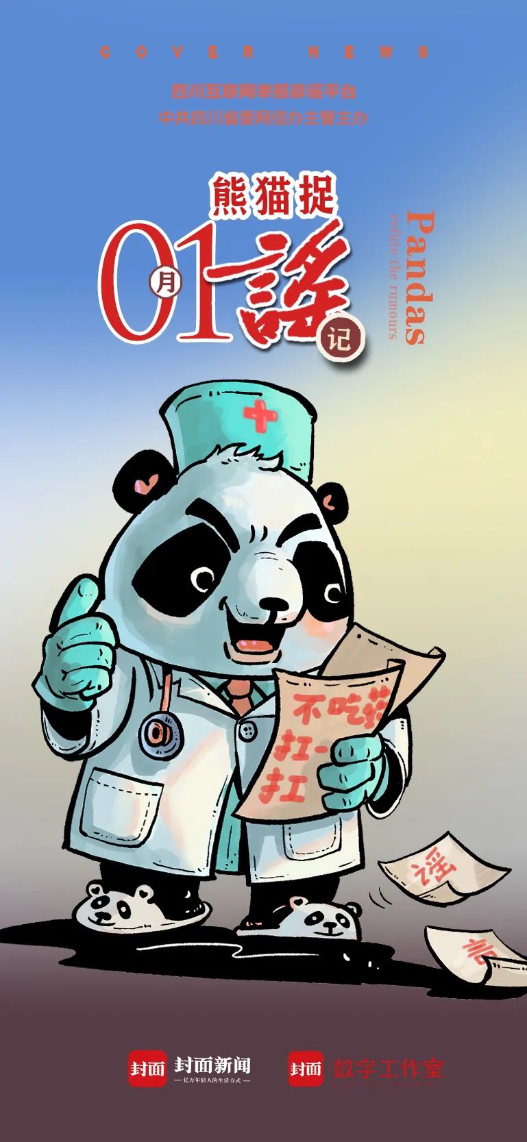 微信图片_20250207162114.jpg