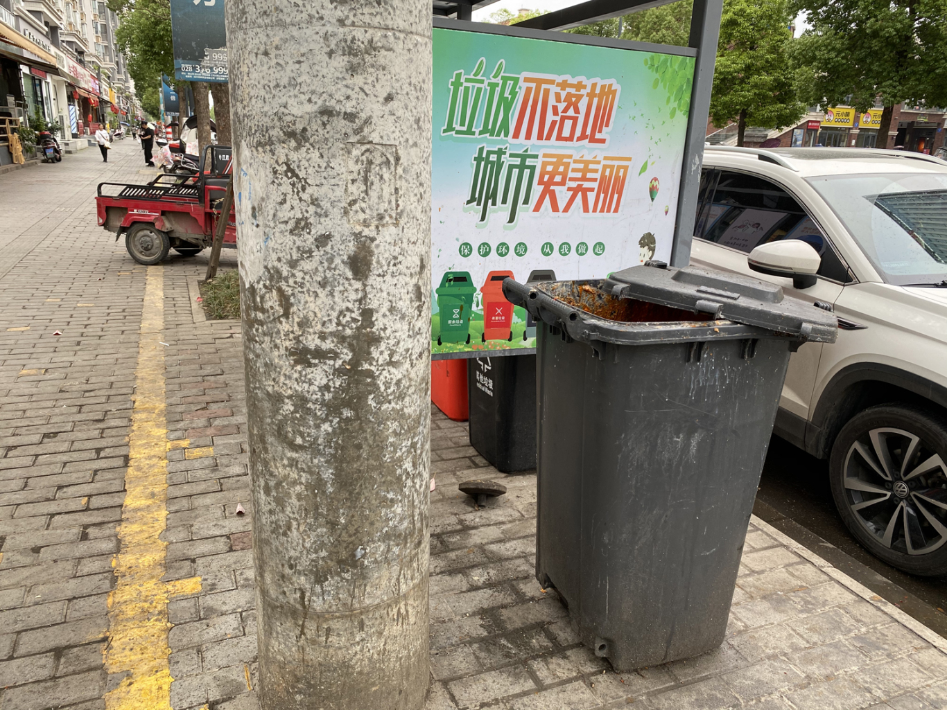 5月11日下午3时49分，彭山区锦江大道，一餐厨垃圾桶的盖子被损坏，异味四处飘散。.jpg